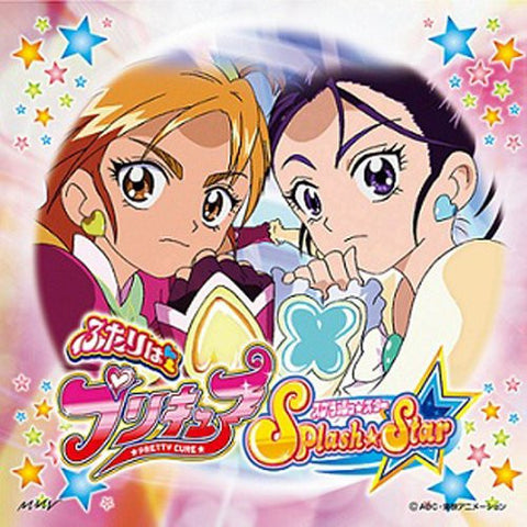 Image for Makasete★Splash☆Star★ / Yuka Uchiyae with Splash Stars