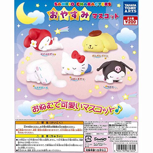 podar electrodo vacío Hello Kitty - Sanrio Characters Oyasumi Mascot (Takara Tomy A.R.T.S) -  Solaris Japan