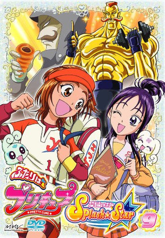 Image for Futari wa Pre Cure Splash Star Vol.9