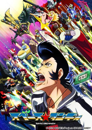 Space Dandy Vol.5