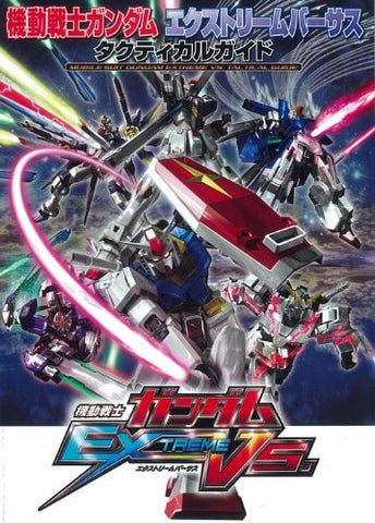Image for Mobile Suit Gundam: Extreme Vs. Tactical Guide Book