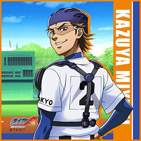 Daiya no Ace - Miyuki Kazuya - Mini Towel - Towel (Broccoli)