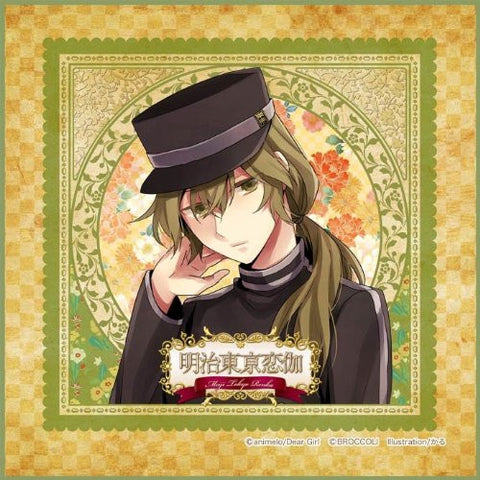Image for Meiji Tokyo Renka - Hishida Shunsou - Towel (Broccoli)