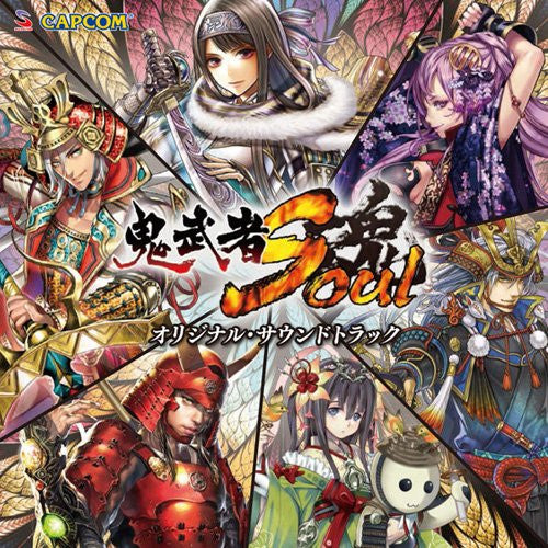 Image 1 for Onimusha Soul Original Soundtrack