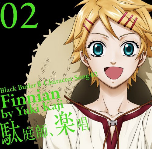 Image 1 for Black Butler II Character Song 02 "Daniwashi, Rakushou" / Finnian by Yuki Kaji