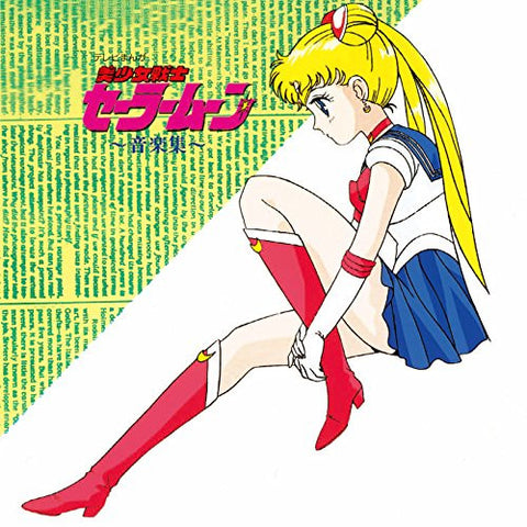 Image for Pretty Soldier Sailormoon ~Music Collection~