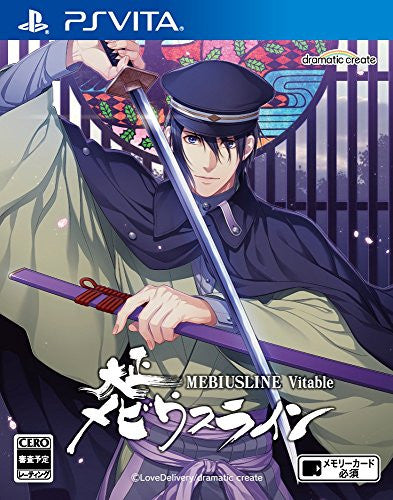 Image 1 for Taisho Mebiusline Vitable