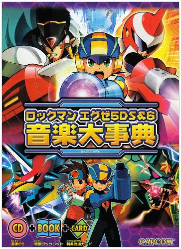 Image 1 for Mega Man Battle Network 5 Ds & 6 Music Encyclopedia Book
