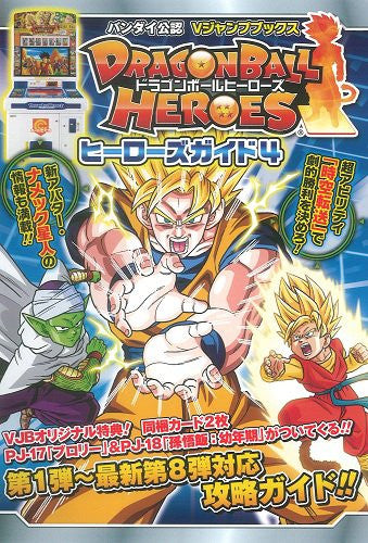 Image 1 for Dragon Ball Heroes Card Ban Heroes Guide 4