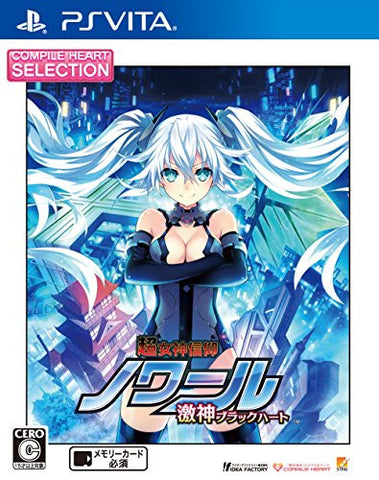 Image for Chou Megami Shinkou Noire: Gekishin Black Heart (CH Selection)
