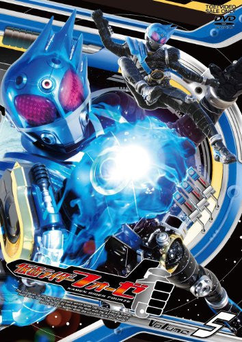 Image 1 for Kamen Rider Fourze Vol.5