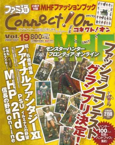 Image for Famitsu Connect On Vol.19 July Japanese Videogame Magazine