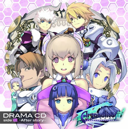 Image 1 for Drama CD Ar tonelico III: Sekai Shuuen no Hikigane wa Shoujo no Uta ga Hiku side Saki ~After story~