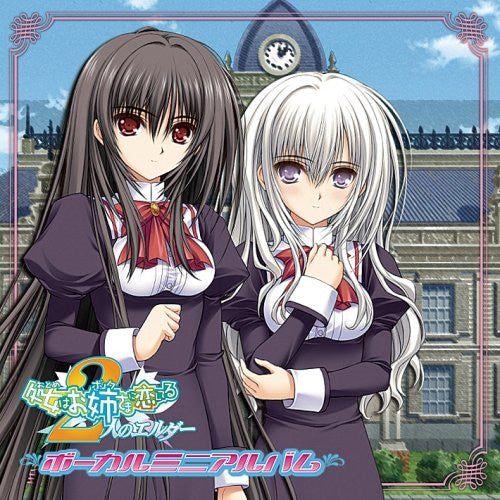 Image 1 for Otome wa Boku ni Koishiteru Futari no Elder Vocal Mini Album