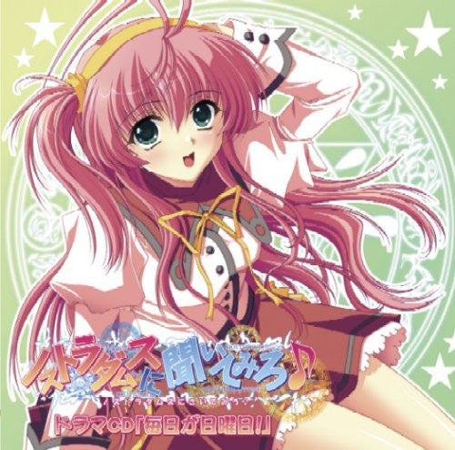 Image 1 for Nostradamus ni Kiitemiro♪ Drama CD "Everyday's a Sunday!"