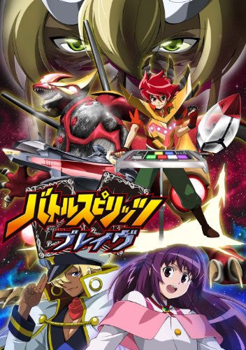 Image 1 for Battle Spirits Brave Vol.17