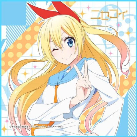 Nisekoi - Kirisaki Chitoge - Mini Towel - Towel (Broccoli)