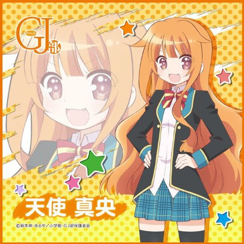 GJ-bu - Amatsuka Mao - Mini Towel - Towel (Broccoli)