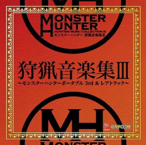 Image 1 for Monster Hunter Hunting Music Collection III ~Monster Hunter Portable 3rd & Rare Track~