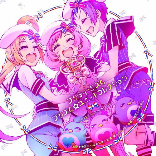 Image 1 for Pretty Rhythm: Rainbow Live Prism Unit Collection