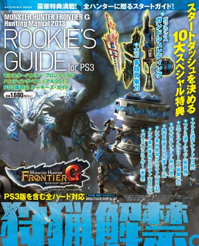 Image for Monster Hunter Frontier G Hunting Manual 2013 Rookies Guide Book / Ps3