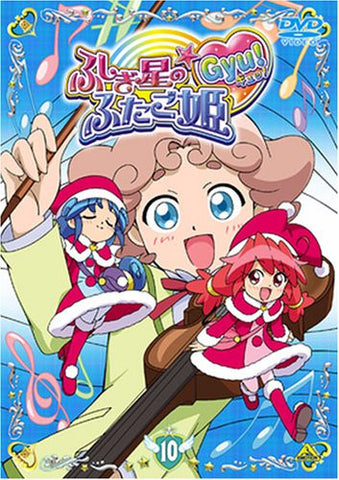 Image for Fushigi Hoshi No Futago Hime Gyu! Vol.10