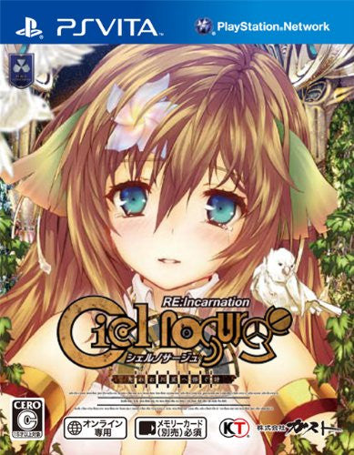 Ciel Nosurge ~Ushinawareta Hoshi e Sasagu Shi~ RE:Incarnation