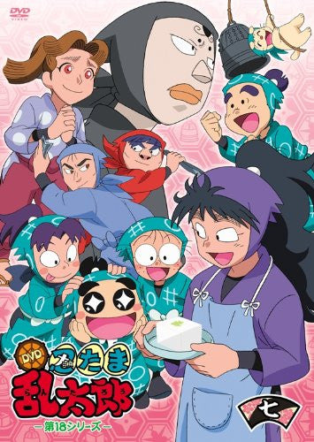 Image 1 for Nintama Rantaro DVD The Eighteenth Series Vol.7