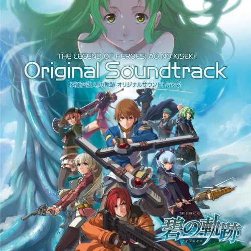 Image 1 for THE LEGEND OF HEROES: AO NO KISEKI Original Soundtrack