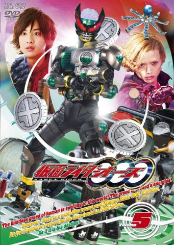 Image for Kamen Rider Ooo Vol.5