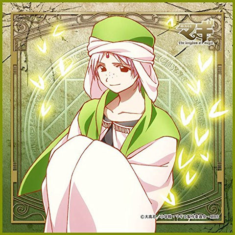 Image for Magi - The Kingdom of Magic - Ja'far - Towel - Mini Towel (Broccoli)