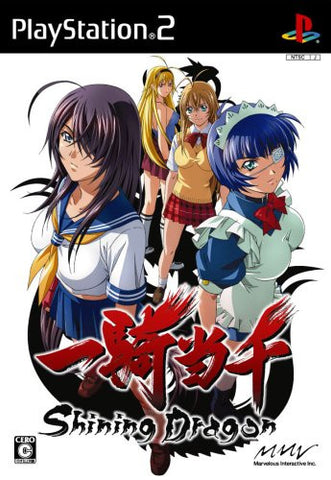 Image for Ikkitousen: Shining Dragon