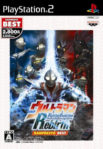 Image 1 for Ultraman Fighting Evolution Rebirth (Banpresto Best)