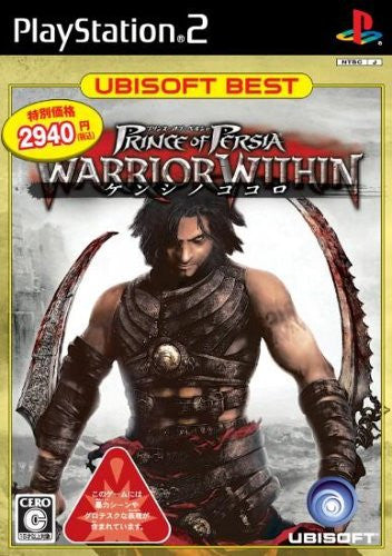 Image 1 for Prince of Persia: Warrior Within (Ubisoft Best)