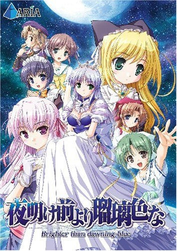 Image 1 for Yoake Yori Ruriiro na: Brighter than Dawning Blue