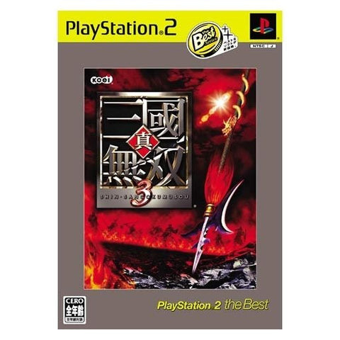 Shin Sangoku Musou 3 (KOEI Selection)