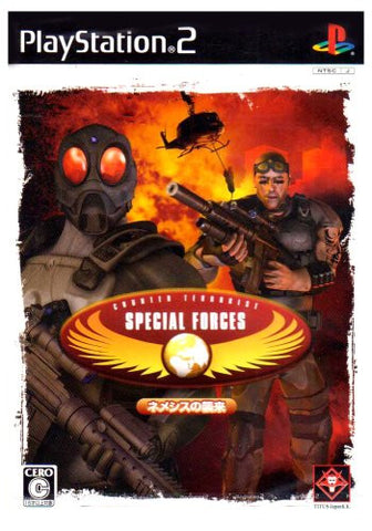 Image for Special Forces: Fire for Effect