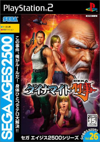 Sega Ages Vol. 26: Dynamite Deka