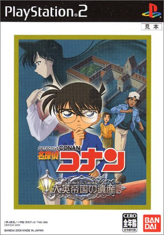 Meitantei Conan: Daiei Teikoku no Isan (Bandai the Best)