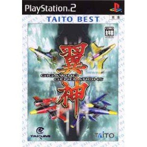 Giga Wing Generations (Taito Best)