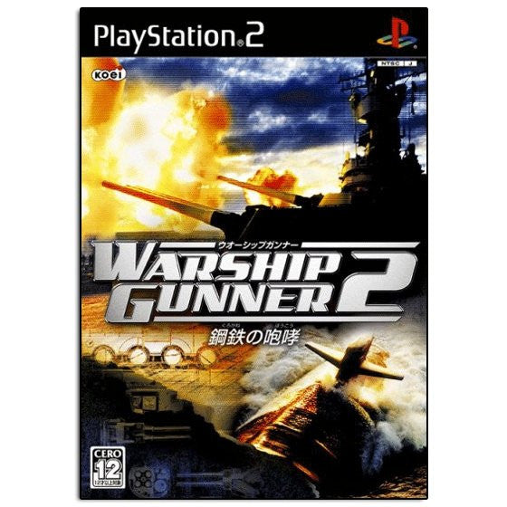 Warship Gunner 2: Change of Direction