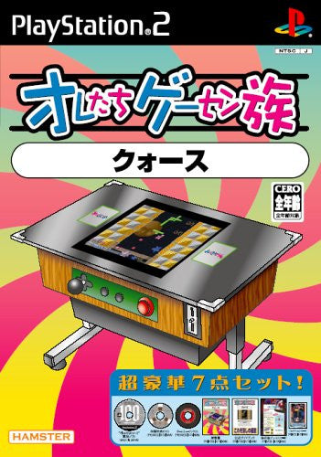 Oretachi Geasen Zoku Sono 10: Quarth