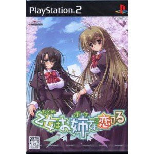Image for Otome Hao Anesama ni Koi Shiteru