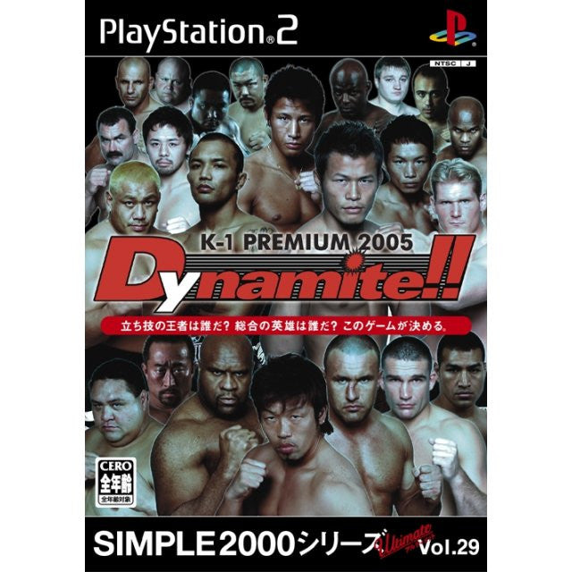 Image 1 for Simple 2000 Series Ultimate Vol. 29: K-1 Premium 2005 Dynamite!!
