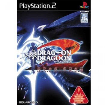 Drag-On Dragoon 2: Love Red, Ambivalence Black