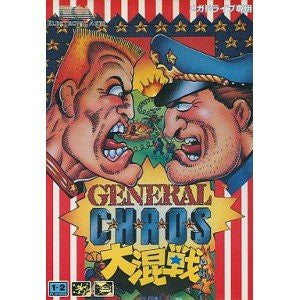 General Chaos: Daikonsen
