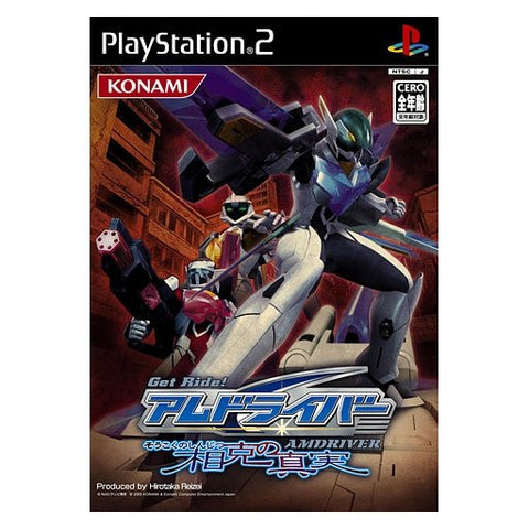 Image for Get Ride AMDriver: Rivalry of the Truth