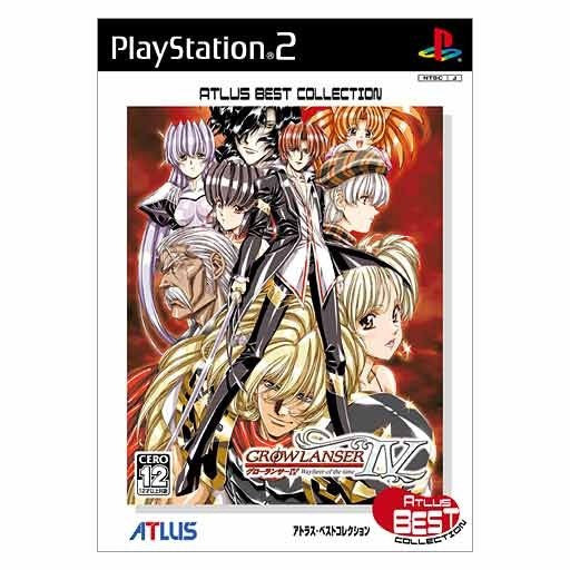 Image 1 for Growlanser IV: Wayfarer of Time (Atlus Best Collection)