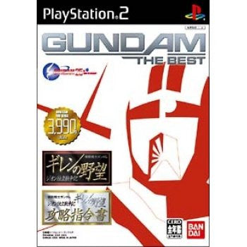 Image for Ambition of Giren - Zeon Independence War + Direction Book of Capture (Gundam the Best)