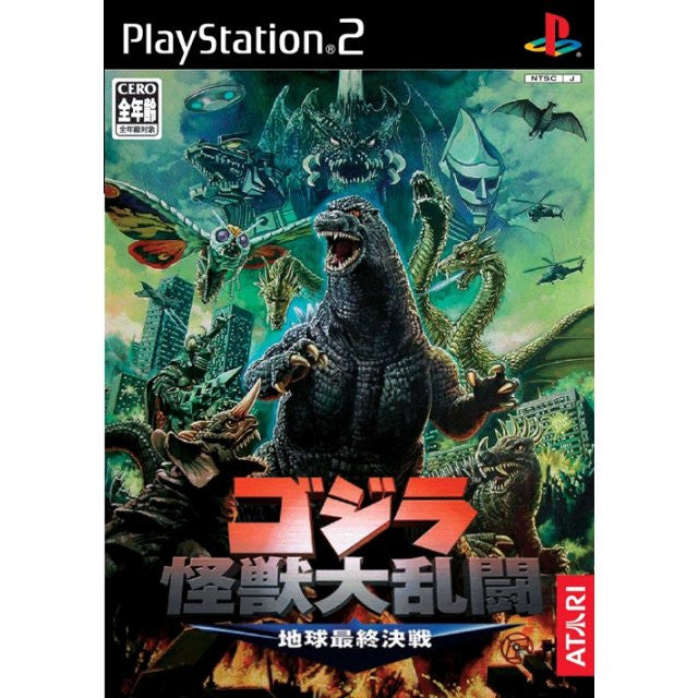 Godzilla Kaijuu Dairansen: Chikyuu Saishuu Kessen